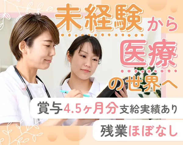 公立大学法人大阪　大阪公立大学医学部附属病院