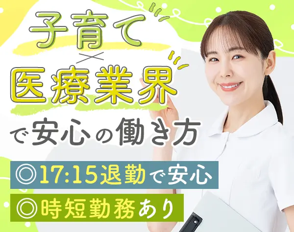 公立大学法人大阪　大阪公立大学医学部附属病院