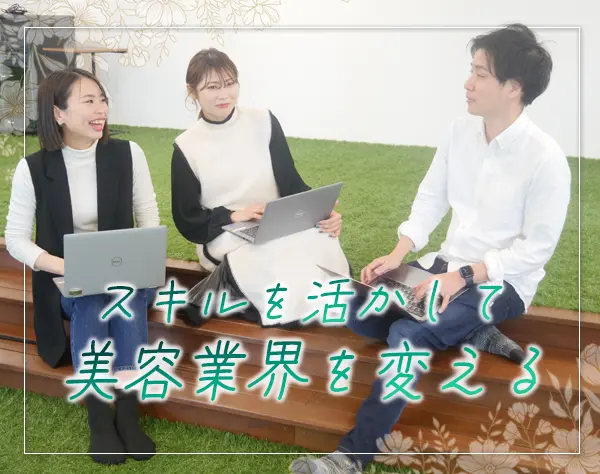 株式会社リザービア