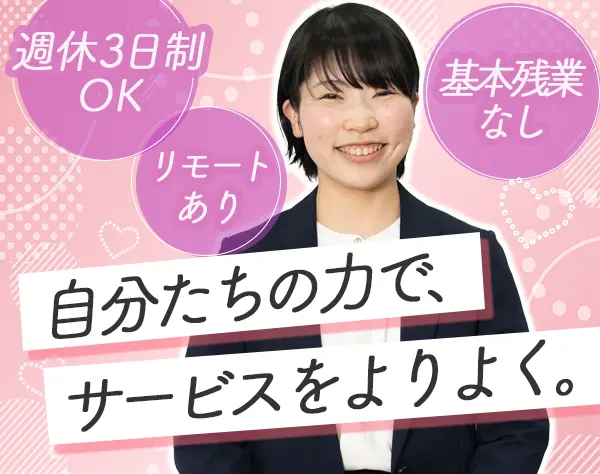 株式会社ムーブ