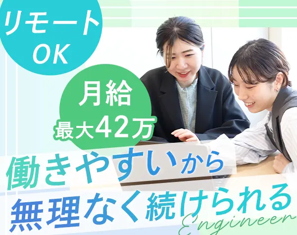 株式会社リンクス