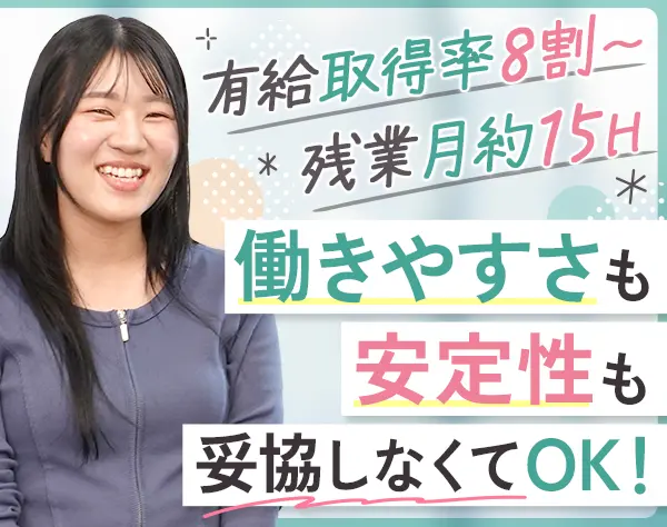 株式会社モトーレンレピオ【レピオグループ】