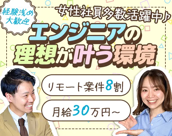 Ｌｅａｄ　Ｓｔｅｐ株式会社