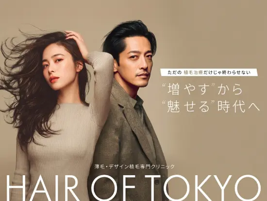 ハイレベルな人材と設備を備えた、美容医療と顧客満足度の最高峰を目指すクリニック。