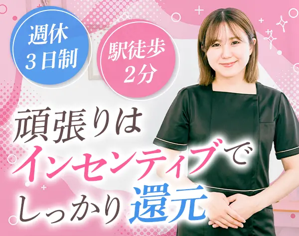 株式会社ツーエース