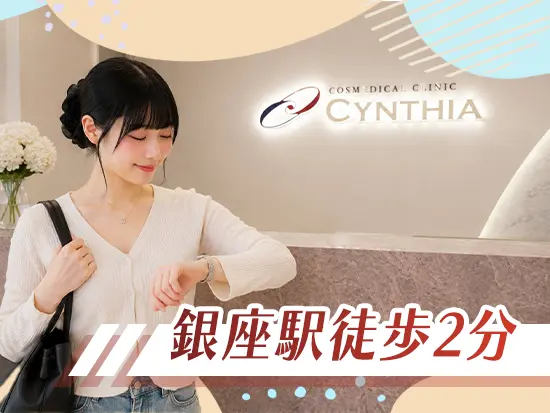 残業はほとんどなく、月に4時間程度！仕事終わりの銀座を楽しめますよ♪