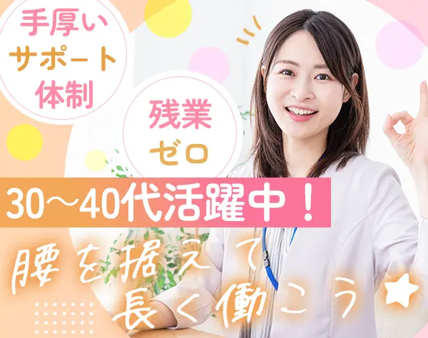株式会社グラート【賃貸住宅サービスグループ】