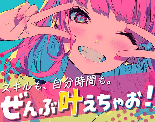 IT事務★未経験からITの知識やスキルを習得！★年休125日★在宅勤務あり