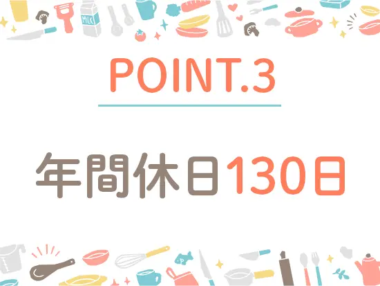 リフレッシュ休暇を設けており、休みもしっかり取得することが可能です◎
