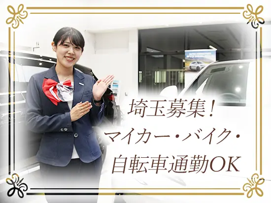 「家から近い職場で働きたい」というのがきっかけで当社を見つけた社員も多数！