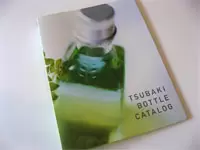 商品を説明するカタログ。私たちの必需品です。