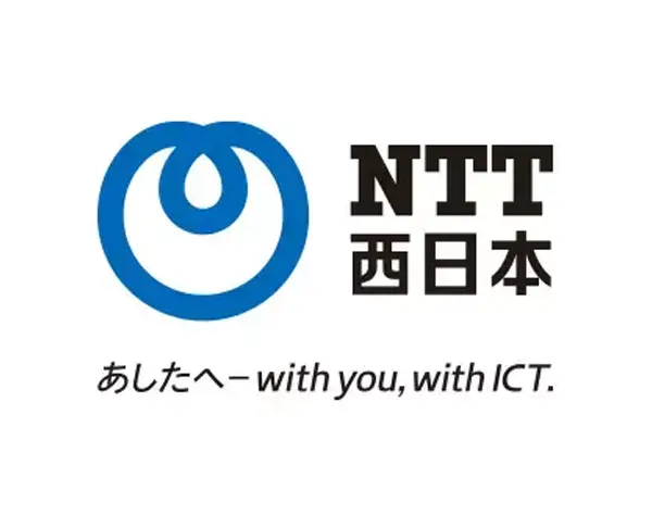 NTT西日本株式会社