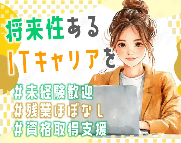 有限会社シーエスプランニング