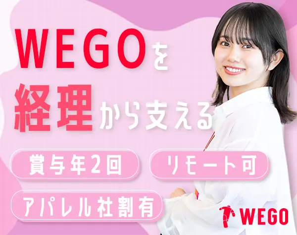 株式会社ウィゴー 本社