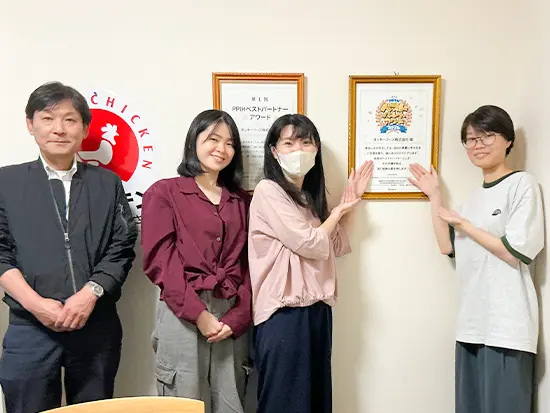 日本の食卓を支える