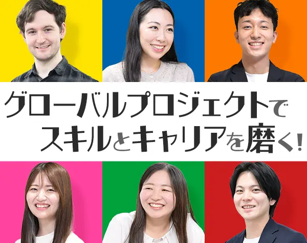 ITエンジニア／在宅リモート80％／業種未経験OK／年休125日／英語力不問