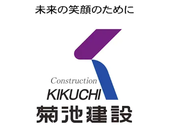 1970年創業の安定企業！未来の笑顔をつくる街づくりに挑戦★
