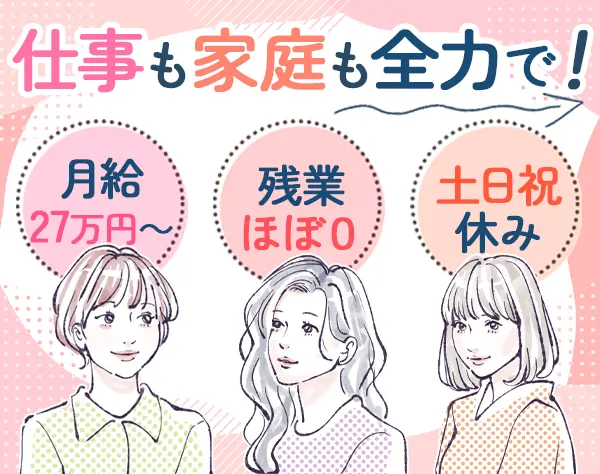 オリジナルグッズの販売職*未経験OK*残業少*土日休*恵比寿で働く*内勤のみ