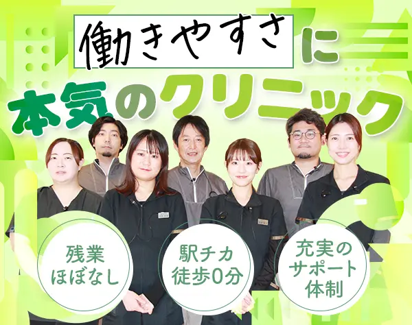 歯科助手＆受付*未経験OK*センター北駅徒歩0分*残業なし*有給消化率100％！