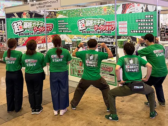 ニコニコ超会議にも出展！超基板ガチャやワークショップなどを通じて、基板の魅力を発信しています！
