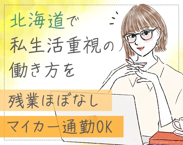 シンエイホーム株式会社