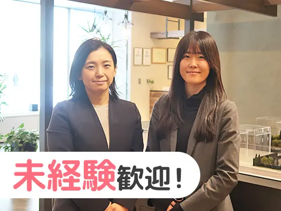 OJTでの業務フォローや、各種研修会をご用意しております！不動産業界への興味から始められます♪