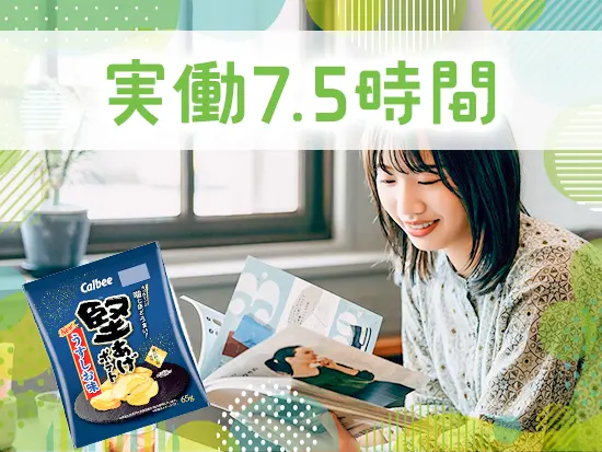 残業も月約7時間ほどで、自分時間もしっかり確保できます◎