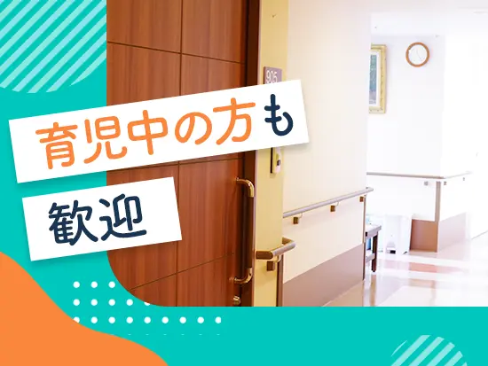 育児の先輩や絶賛育児中の方も活躍中です♪