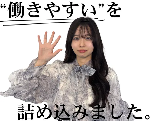 ITセキュリティ事務職*年休130日*リモート有*残業月3h*髪色自由