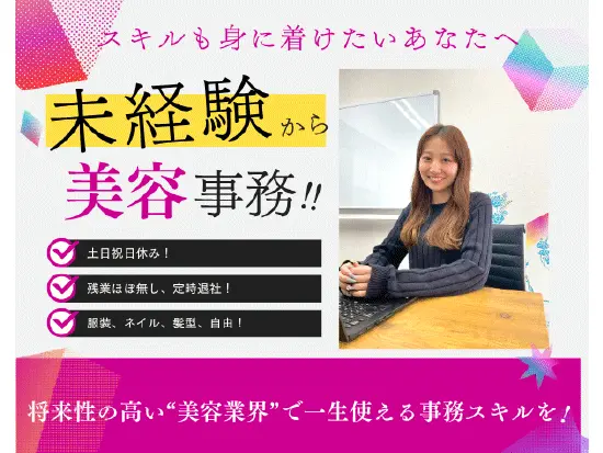 3,000を超える施設で利用が進む当社の検査サービス