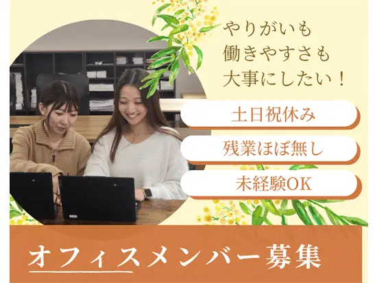あなたのアイデアをしっかりと評価します。