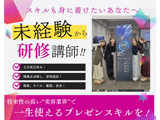 3,000を超える施設で利用が進む当社の検査サービス
