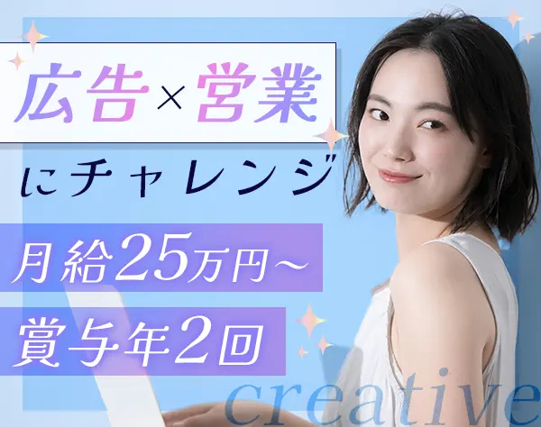 アド印刷株式会社