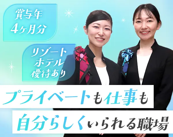 デンタルクリニックの受付*未経験OK*残業月5h*1時間単位で有給OK*年休120日