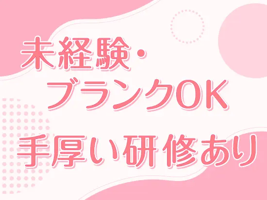 ＼安心の環境で事務デビュー／基本的なPC入力ができればOK♪テスト環境で慣れてから実務に取り組めます！