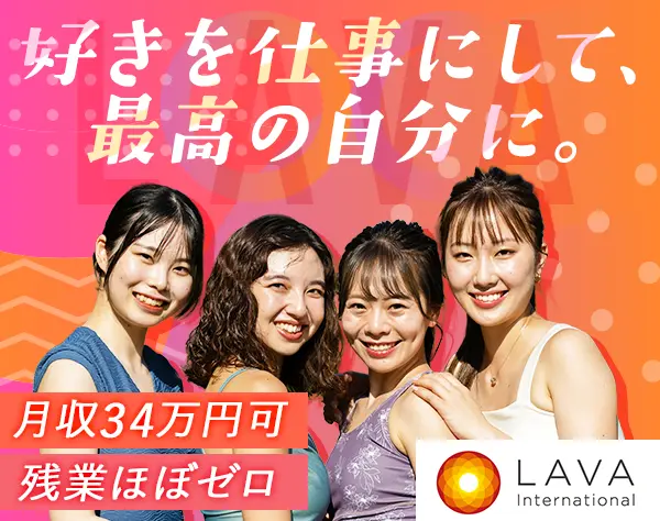インストラクター*未経験入社94%*オープニングあり*約2ヵ月間の研修あり