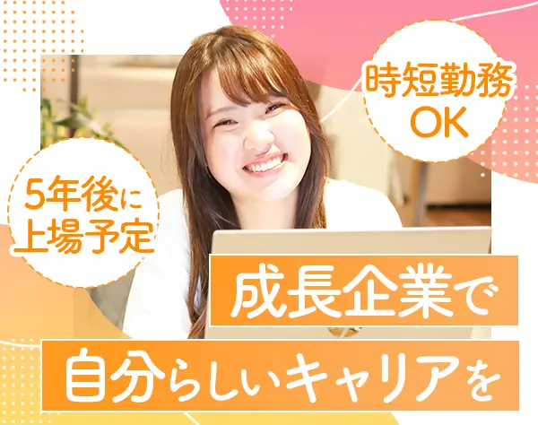 株式会社ＳＥＩＭＵ
