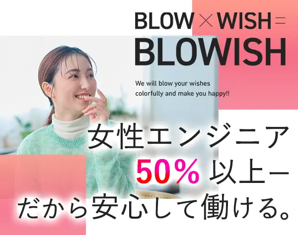 インフラエンジニア/月給35万円～/ブランクOK/運用監視の経験も歓迎