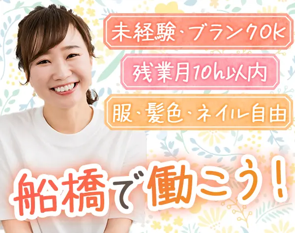 株式会社森興業