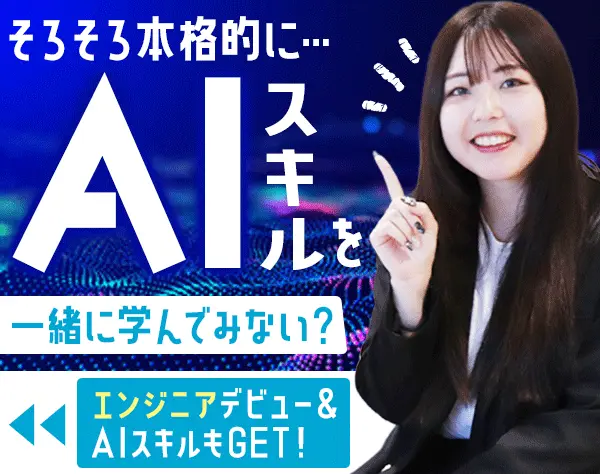 株式会社Sales synergy