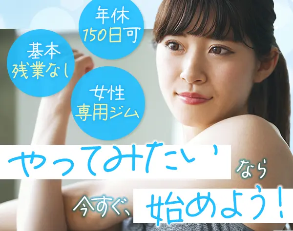 インストラクター*未経験歓迎*14時出社も可*翌日入社可*オープニング募集有