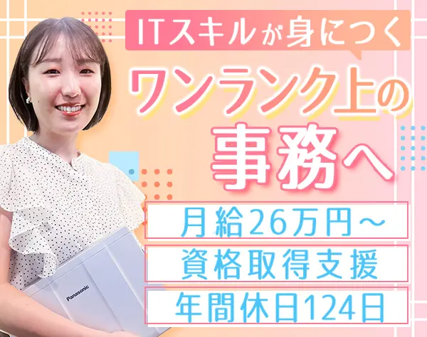 コクー株式会社　データサイエンス事業部
