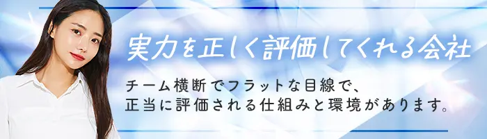 ITサポート★リモート制度あり*土日祝*定時退社*服装ネイル自由*女性6割