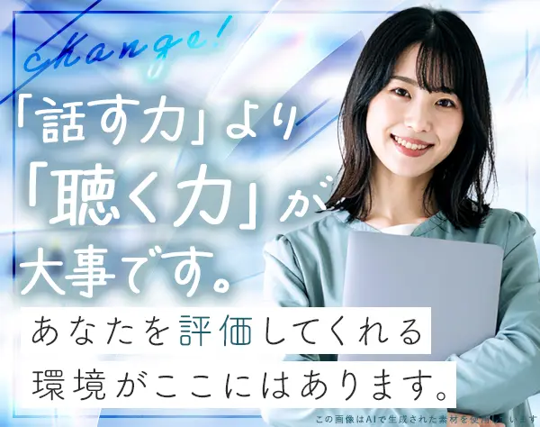 ITサポート★リモート制度あり*土日祝*定時退社*服装ネイル自由*女性6割