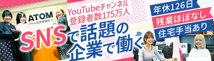 Webライター*法律知識不要*残業ほぼなし*AI活用*服・髪・ネイル自由