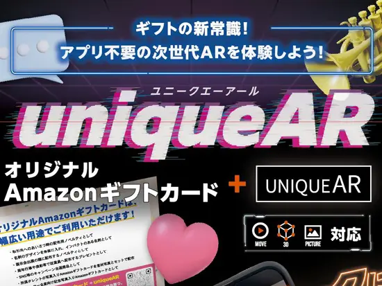 新サービス開発の最前線に挑戦できます。