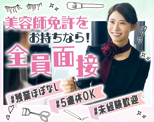 ピアス株式会社