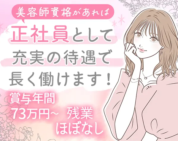 ピアス株式会社