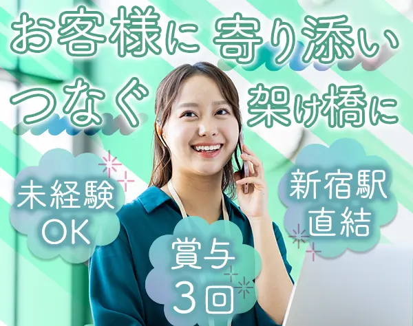 不動産の賃貸管理職◆年休125日◆残業少なめ◆未経験OK◆月給26万円～