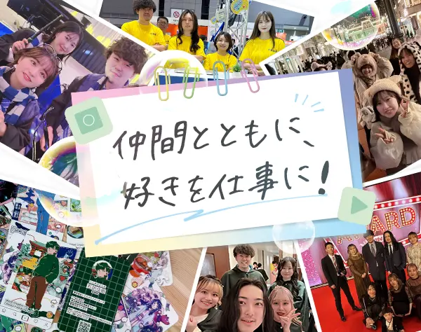 SNS運用事務＊職種未経験OK＊月給27万円以上＊ネイル・ピアス・私服勤務OK
